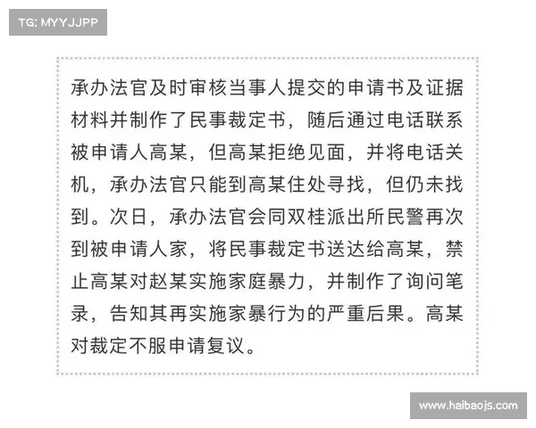 关于承办赛事的申请书 关于承办赛事的申请书