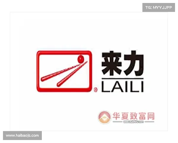 来力官方网站 来力官方网站