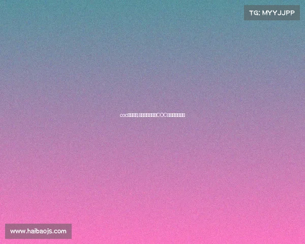 coc赛事场地,燃擎竞逐热土，COC赛事场地新篇章