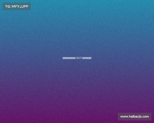 中国搏击赛事节目排名-2021中国搏击排行榜