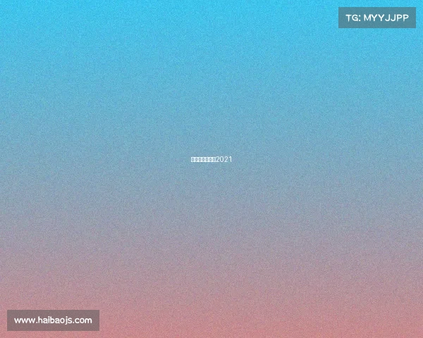 世界杯比分结果2021