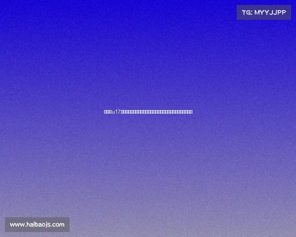 俱乐部u17赛事—俱乐部十七岁以下青年足球大赛点燃梦想火花见证未来之星