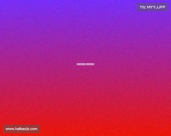 柯洁最近赛事;柯洁比赛时间