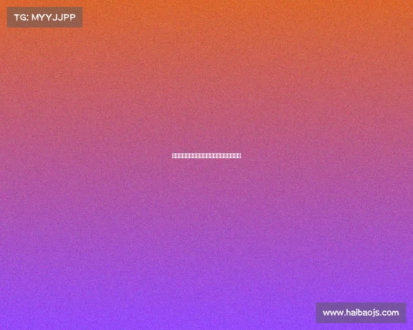 王宇跳高赛事回放—王宇跳高最好成绩是多少