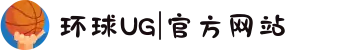 环球UG|官方网站